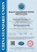 La Chine SHANDONG FUYANG BIOTECHNOLOGY CO.,LTD certifications