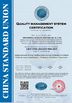 La Chine SHANDONG FUYANG BIOTECHNOLOGY CO.,LTD certifications
